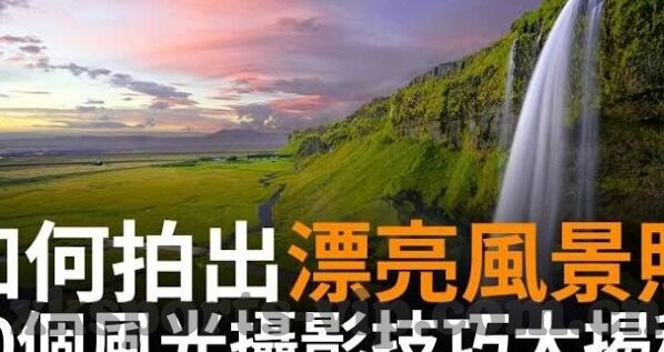 足球完成比分-足球比分背后的艺术，一场比赛的无限可能